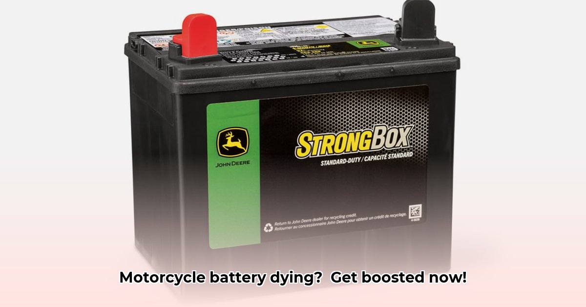 tractor-supply-motorcycle-battery